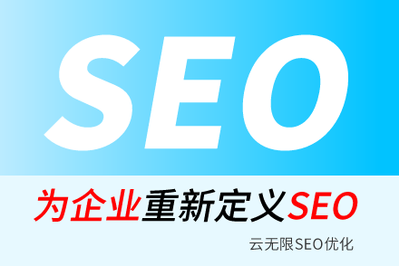 ̳SEOʲôϵ̳ɼվؼٶ